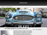 Aston Martin Vantage GT4: �� ������� � 2011 ����